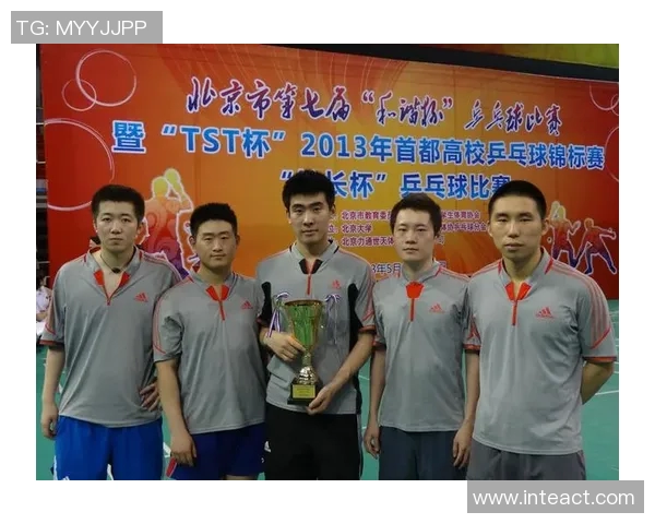 实时新闻南京乒乓球队状态分析与表现评估探讨及未来发展方向研究